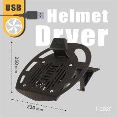 画像1: 【HUCK】ハック 高炭素鋼 ヘルメットハンガー（ファン付きUSB駆動） (1)