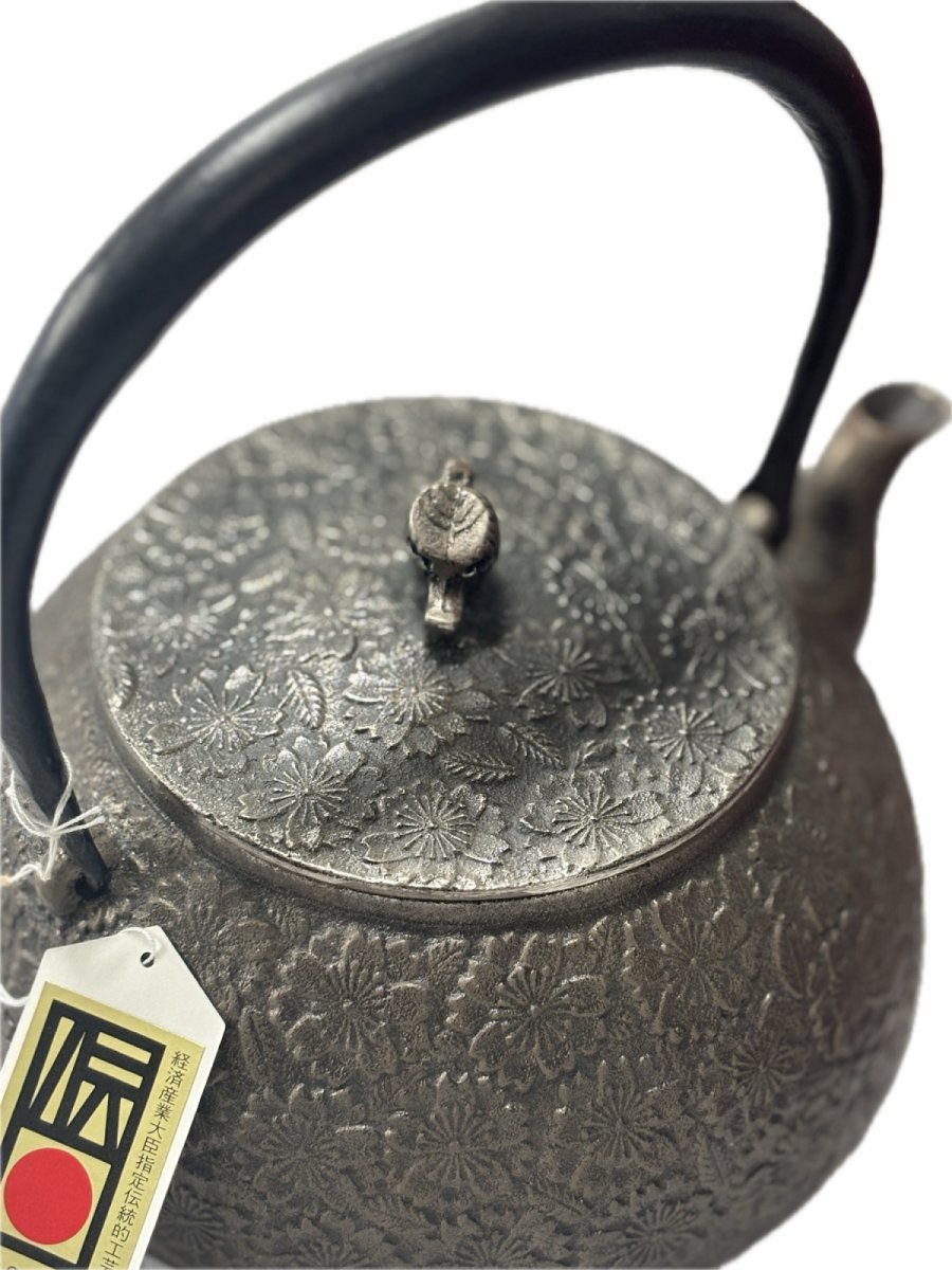 画像10: 南部盛岡 三厳堂 布団型 桜紋 砂鉄鉄瓶 南部鉄器 (10)