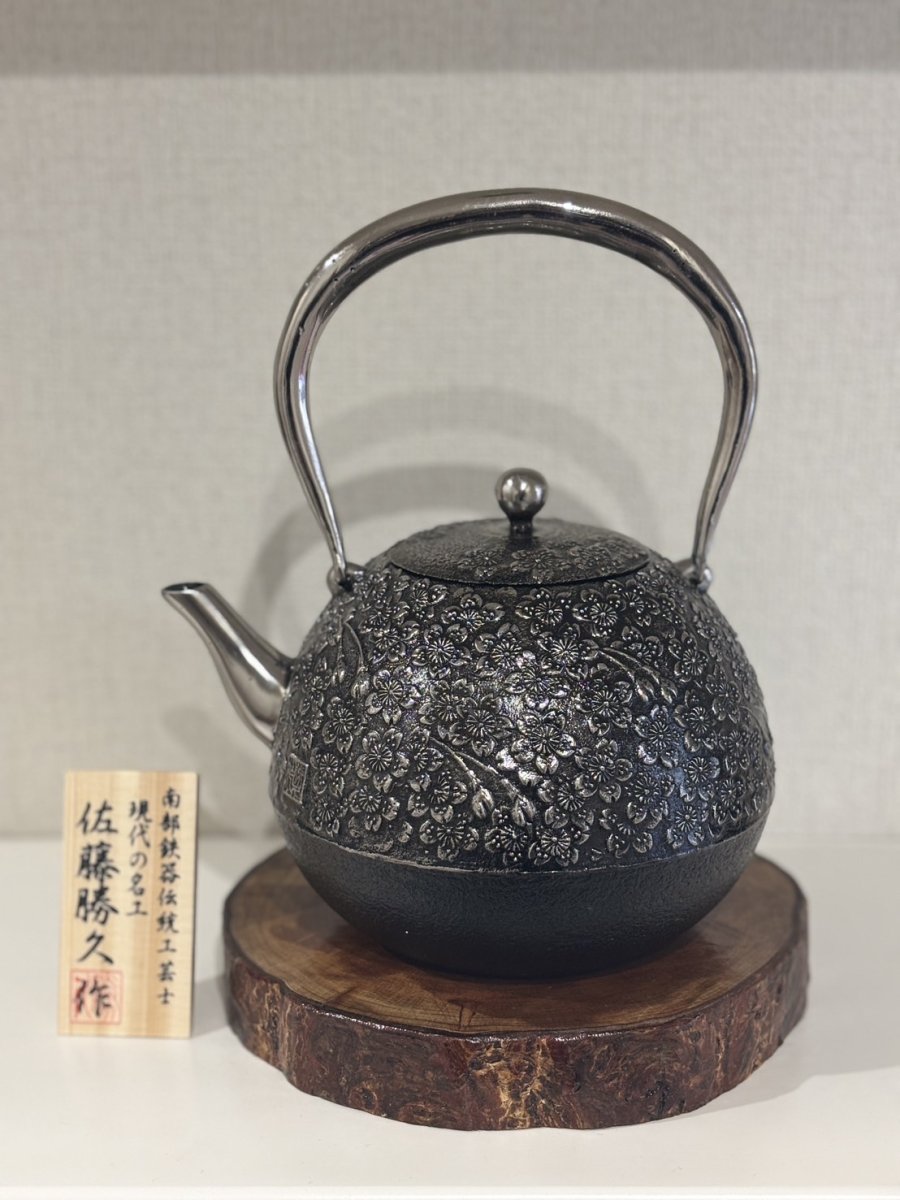 画像2: 南部鉄器【現代の名工 佐藤 勝久 作】丸桜肌桜 1.4L 桐箱付き 砂鉄 鉄瓶 (2)