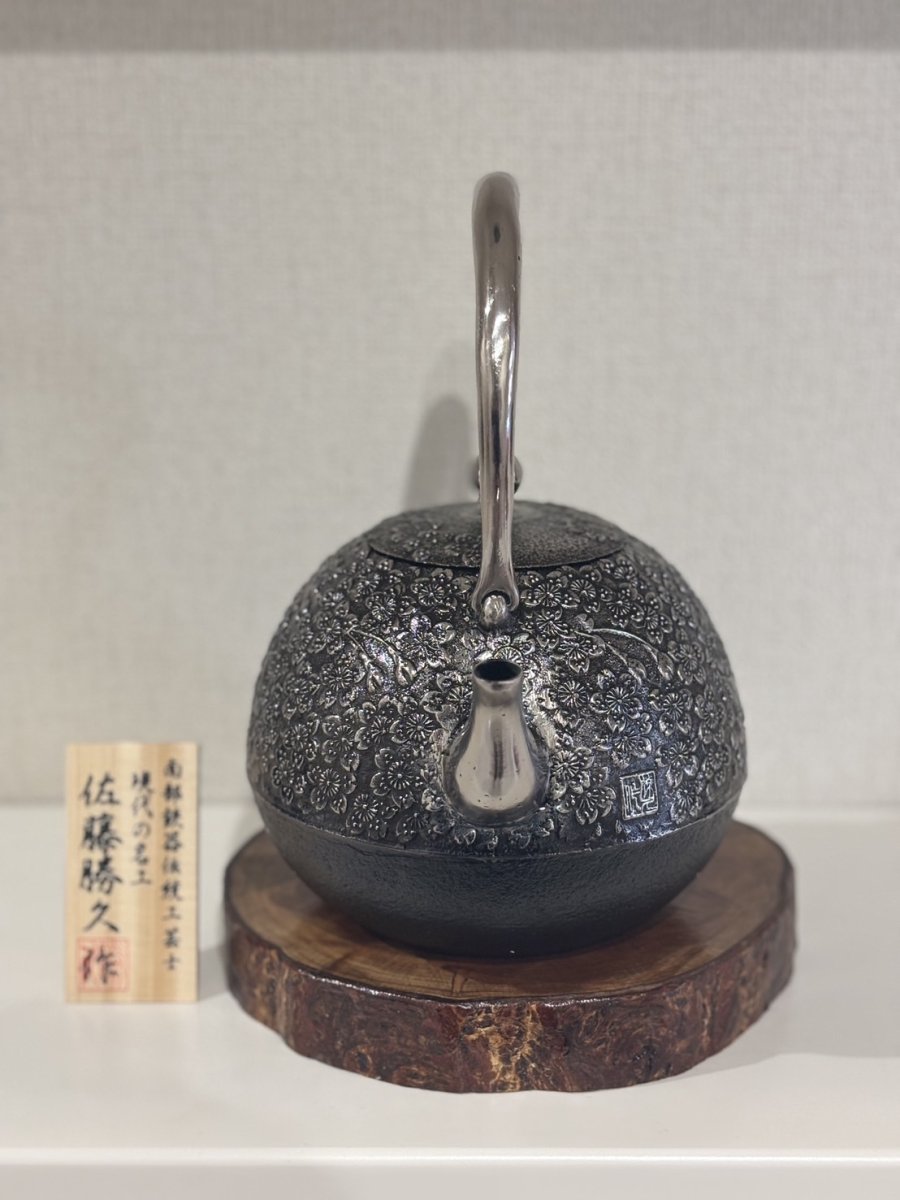 画像3: 南部鉄器【現代の名工 佐藤 勝久 作】丸桜肌桜 1.4L 桐箱付き 砂鉄 鉄瓶 (3)
