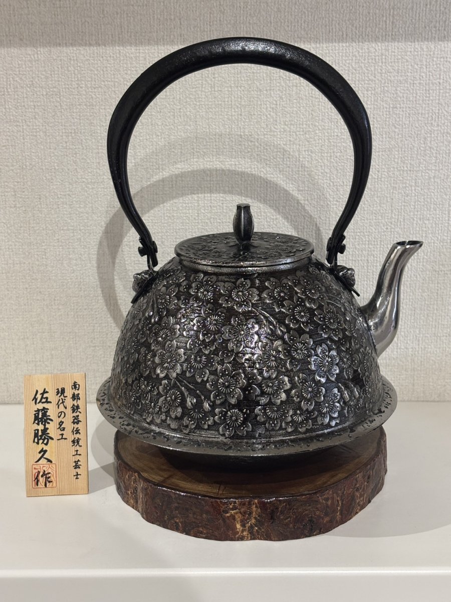画像1: 南部鉄器【現代の名工 佐藤 勝久 作】南部羽根付桜 2.1L 桐箱付き 砂鉄 鉄瓶 (1)