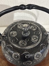 画像5: 工房和秋 金野 和秋作 砂鉄 急須 柚子唐菊 南部鉄瓶 南部鉄器 鉄瓶 (5)